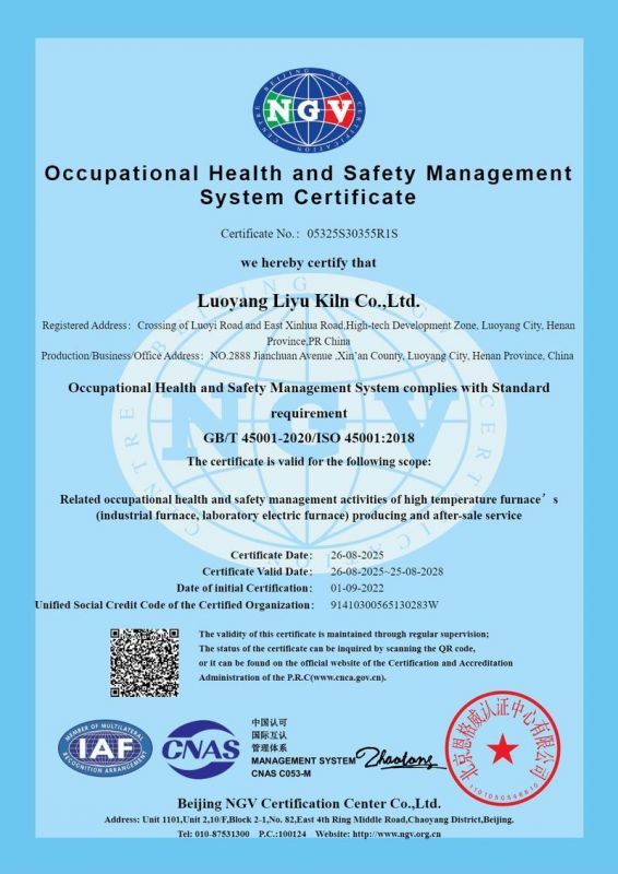 職業(yè)健康安全管理體系認證證書-英文